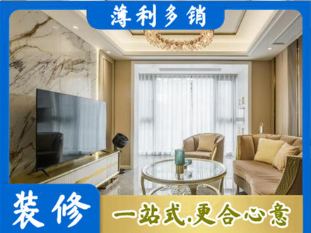 呼和浩特装修公司49.jpg