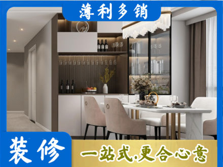 呼和浩特本地商品房装修哪家好
