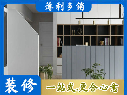 呼和浩特装修公司32.jpg