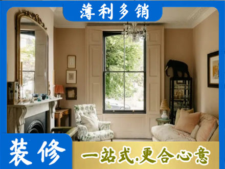 呼和浩特装修公司31.jpg