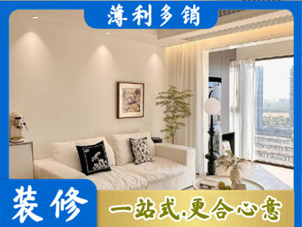 呼和浩特正规背景墙装修