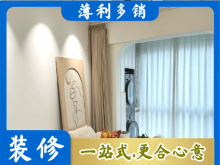 呼和浩特正规阳台装修