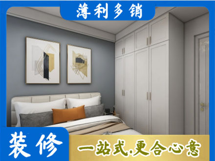呼和浩特正规主卧装修