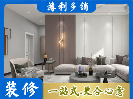 呼和浩特正规客厅装修