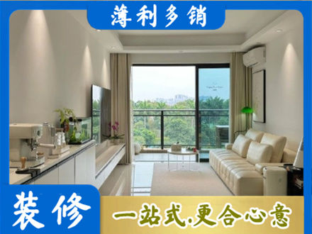 呼和浩特正规现代装修
