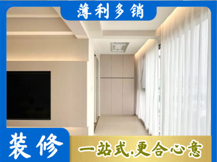 呼和浩特正规现代轻奢装修