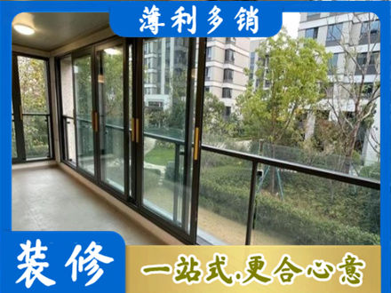 呼和浩特阳台封窗