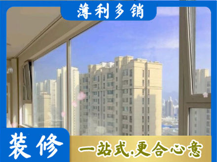 呼和浩特专业高层封窗