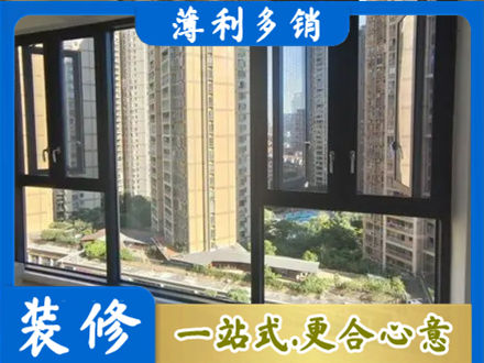 呼和浩特专业阳台推拉窗