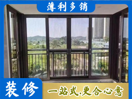 呼和浩特专业封窗防坠网
