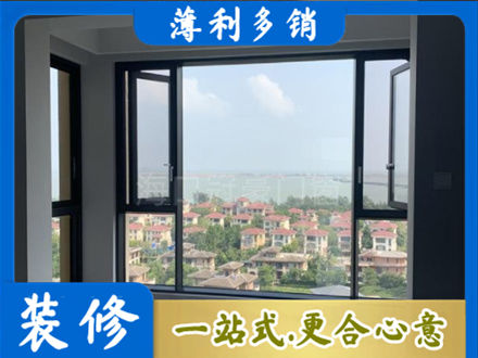 呼和浩特正规门窗装修