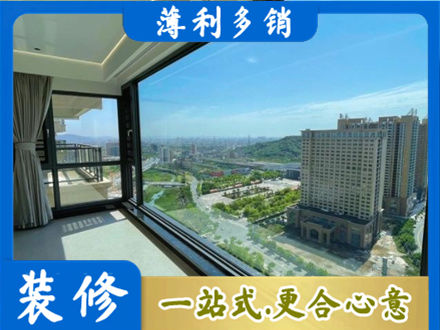 呼和浩特正规阳台封窗价格