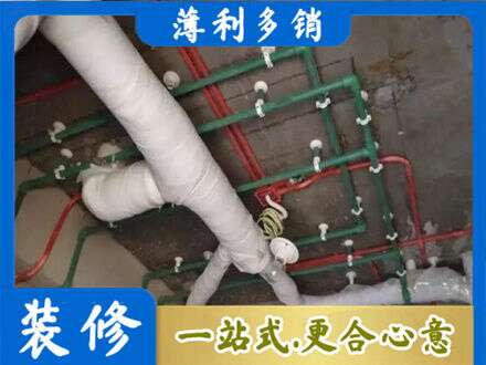 呼和浩特专业厨房水电改造
