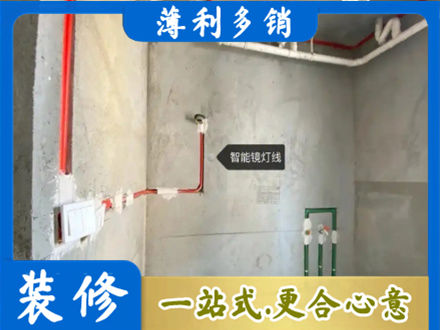 呼和浩特专业浴室水电安装