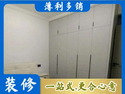 呼和浩特定制衣柜