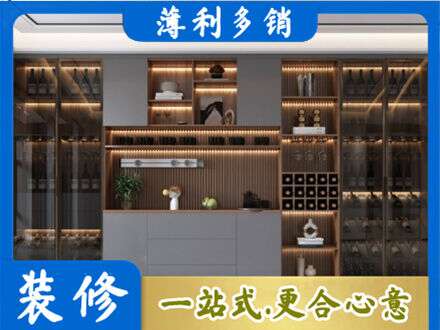呼和浩特酒柜定制