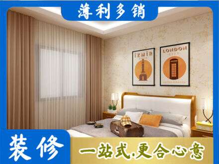 呼和浩特专业卧室刷漆