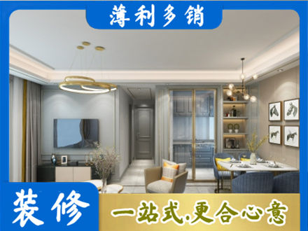 呼和浩特专业全屋通刷艺术漆