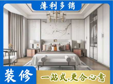 呼和浩特卧室装修案例