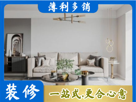 呼和浩特客厅装修案例