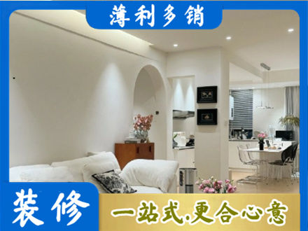 呼和浩特正规全屋家具定制