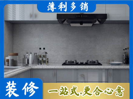 呼和浩特本地厨房家具定制
