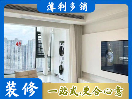 呼和浩特专业装修公司地址在哪